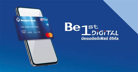 be1st credit card